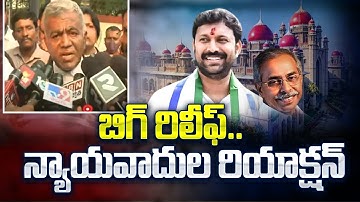 Avinash Reddy Advocate Key Comments On HC Verdict, Interim Relief to YS Avinash Reddy | @SakshiTV