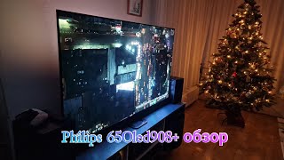 Philips 65Oled908+ Один из лучших телевизоров 2023 Детальный обзор на русском  часть 1