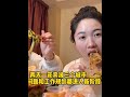 99年姑娘两天待了3个城市，感情和工作规划都准备进入新阶段 #记录真实生活 #日常vlog #熊若渔