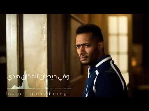 ياايام بيا عدي راضوان الرانس أبدع احمد سعد