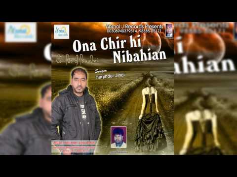 Ona Chir Nahi Nibahian (Audio Song) | Harjinder jindi | Anmol J Records | Latest Sad Songs 2017
