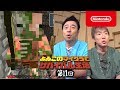 よゐこのマイクラでサバイバル生活 第11回