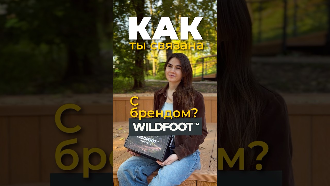 ВРАЧИ.БАЛИ.НАЧАЛО ПУТИ