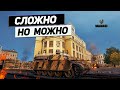 Т-44-100 Игровой - Разогнали Сталинград ! Ангар Пополнился Врагами !