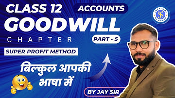 Goodwill: Super Profit Method | Class 12 Accounts | Part 5 | I.Com | Accounts by Jay Sir