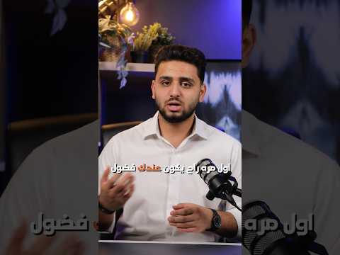 كثير ناس بفكروا الإعلان لازم يجيب مبيعات من أول مرة هون بيجي دور إعادة الاستهداف ا