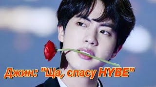 Началось расследование против BTS! 😰