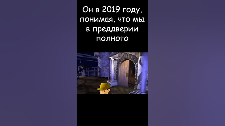 Когда ты путешественник во времени