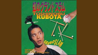 Niji no Grand Slam / H2