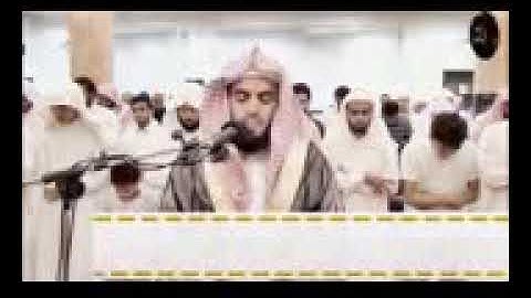 من سورة الفجر .. القارئ محمّد رعد الكردي