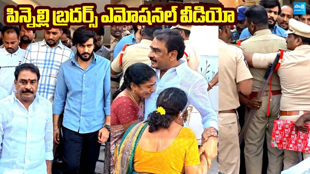 Pinnelli Brothers Emotional Visuals With His Family | Byreddy Siddartha Reddy |