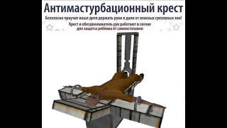 Крик биомусора / восстановление условий содержания scp 106