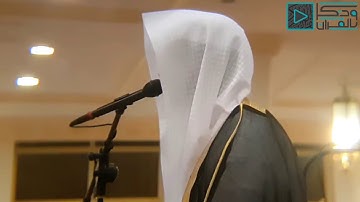جهنم يصلونها فبئس المهاد - القارئ سلطان العمري - فجرية مؤثرة من سورة ص