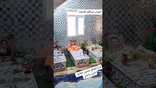 مقبرة في داخل بيت في مقبرة النجف الاشرف العراق #الفاتحة