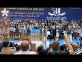 بشرى تبدع في غناء أناشيد حزب التجمع الوطني للأحرار