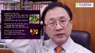 사상체질체형,백세건강,소양인 건강법,무병장수,Soyang-In health, 김수범의 우리들체질체형건강방송