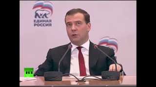 лекция Медведева активу ЕдРа 27.03.2013
