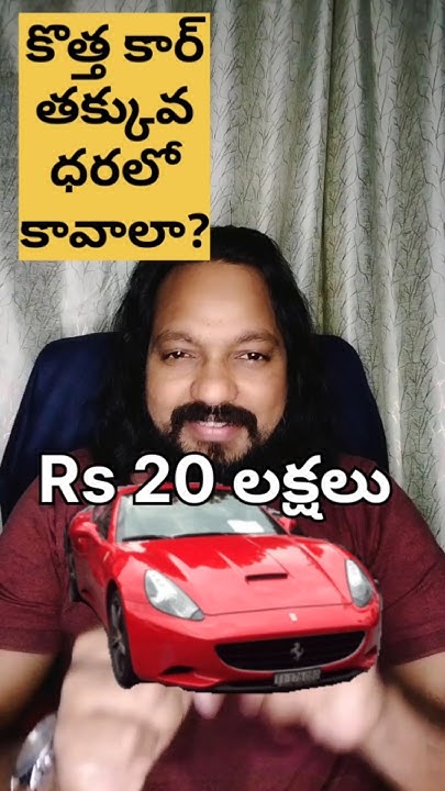 how-to-buy-a-test-drive-car-telugu-finance-tv-buyingcars-shortsfeed