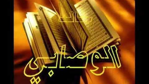 الشيخ القارئ خالد الوصابي ماتيسر من سورة غافر