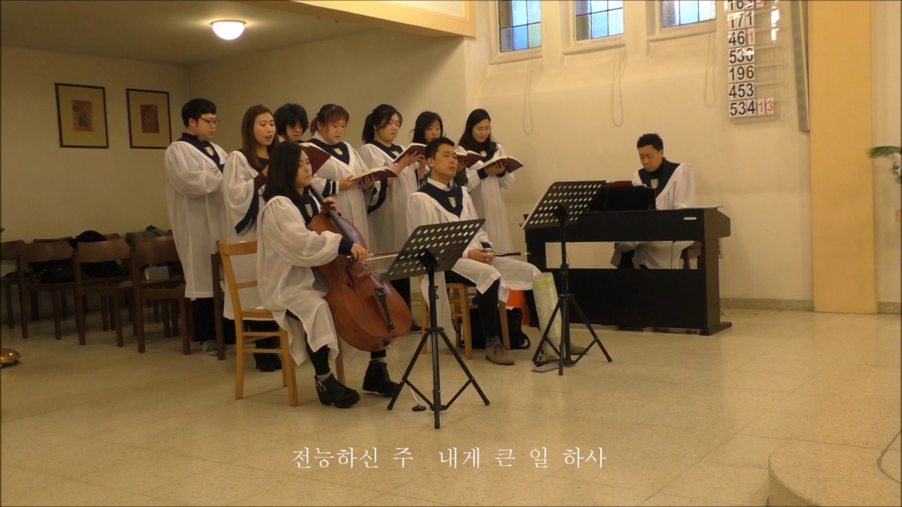 마니피캇 (거룩한 그 이름)