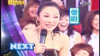 Brandon's show of  鑽石夜總會 Part. 1
