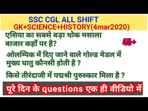 All shift gk