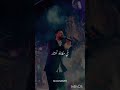 ماني راجع Mortadha Ftiti Music Like Follow 
