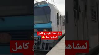 محطة مترو كوتسيكا / خط اول / مترو القاهرة / Cairo Metro