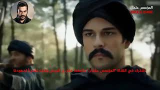 الحلقة 1الاولى مسلسل قيامة عثمان مدبلجة للعربية كاملة المؤسس عثمان