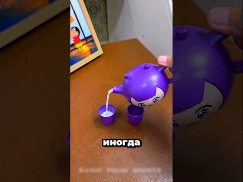 Волшебный чайник, который даёт молоко и воду?!#shortvideo