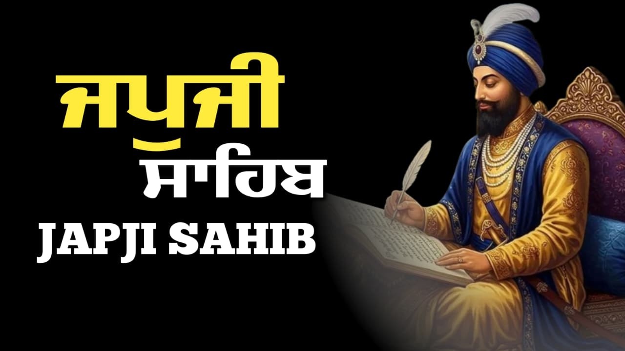 Japji Sahib Full Live Path | ਜਪੁਜੀ ਸਾਹਿਬ ਪਾਠ | Nitnem | Gurbani Kirtan Live #japjisahibpath