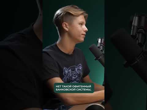 СБП в России: САМАЯ идеальная система