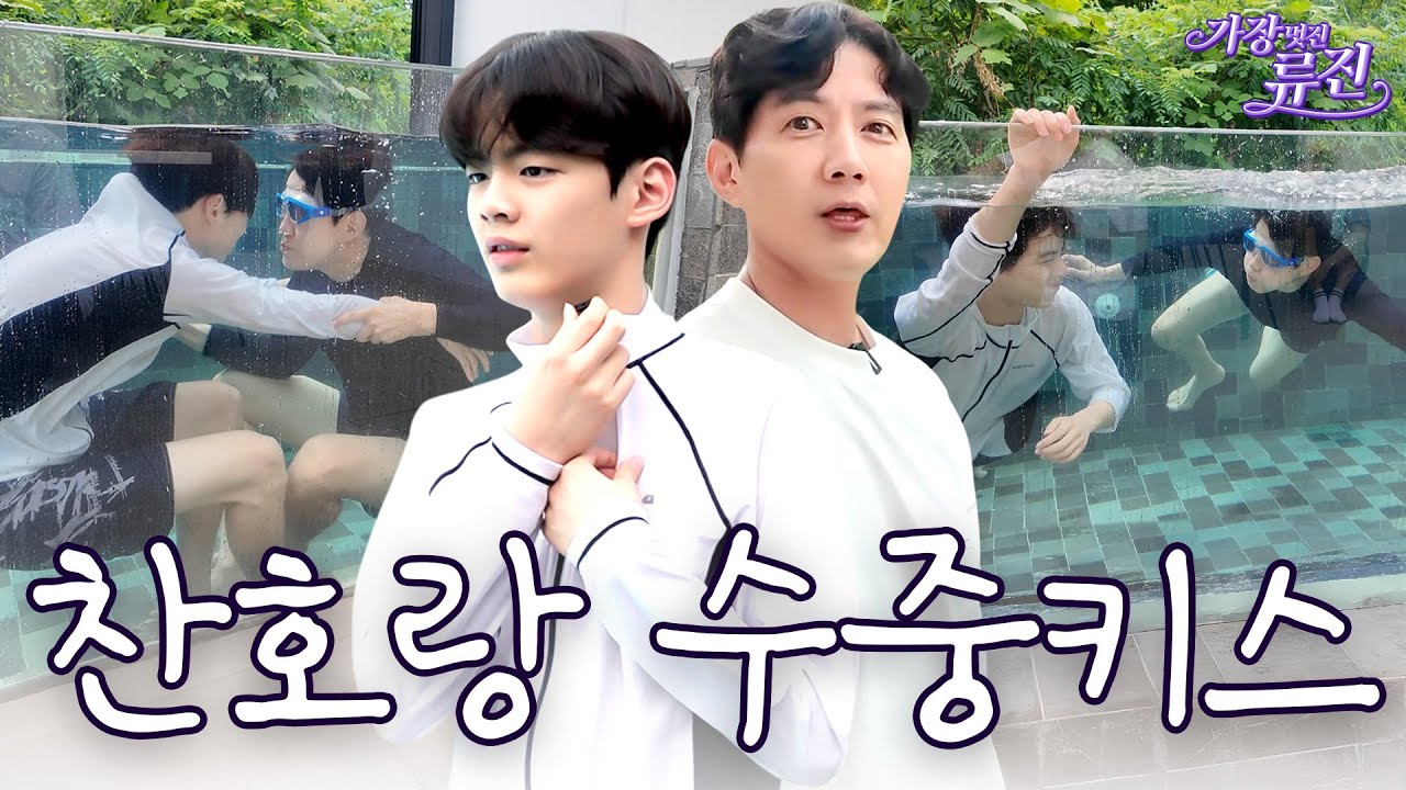 '아빠어디가' 후 12년만에 떠난 가족여행에서 수중키스 (서울근교, 숙소추천, 근교여행) | 가장(멋진)류진