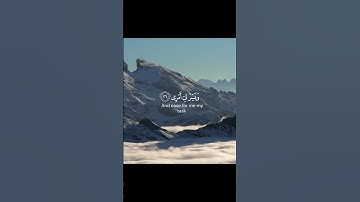 سورة طه من الآيه ٢٤ الى الآيه ٢٨ القارئ احمد خضر