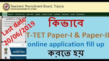 How to fill T-TET application (One Time Relaxation)/কিভাবে T-TET online application fill up করতে হয়