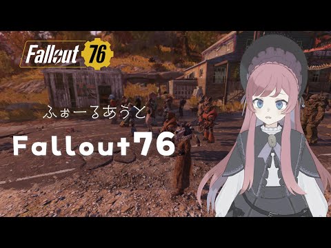 #Fallout76 Part207┊お顔のトラッキング変えたけどちょっと様子がおかしい୨( ‘ ᵕ ‘ )୧┊ #美ヶ原みく