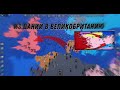 ИЗ ДАНИИ В ВЕЛИКОБРИТАНИЮ В Conqer Europe WW2