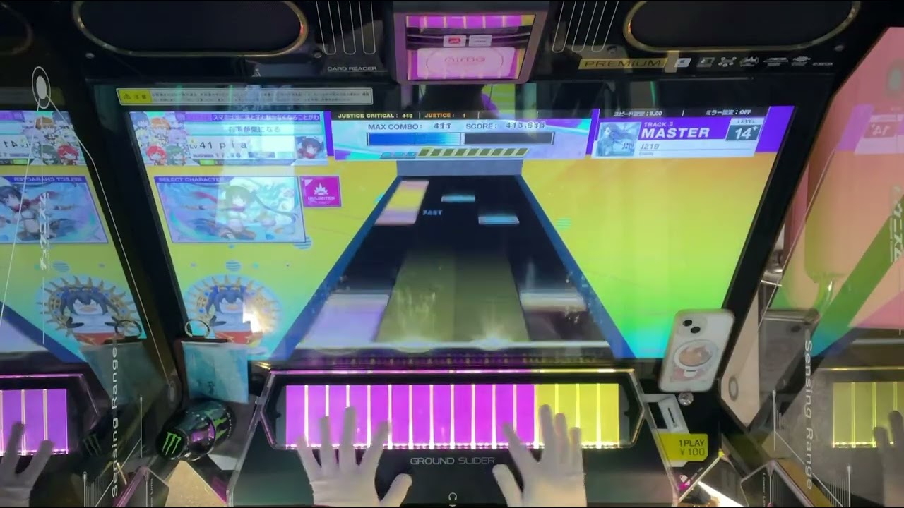 J219 (14+) AJ 11-0-0