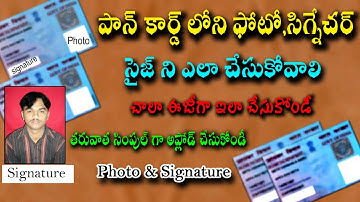 How to crop pancard photo & signature in telugu // pancard photo and signature crop process