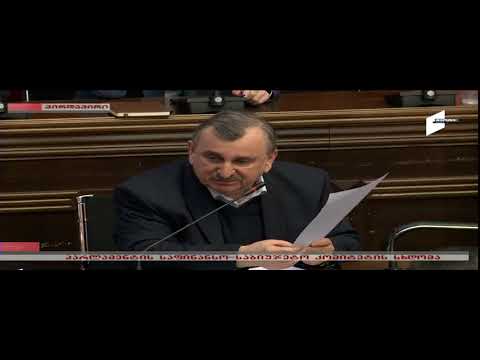 რომან გოცირიძე - საქართველოსა და სომხეთის მშპ-ს ზრდა