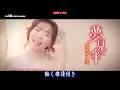 花咲ゆき美 夢見傘0 動く楽譜付きフルコーラMV