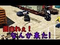 【GTA5】イカれた状況のGTA5「伝説の三人」編 後半