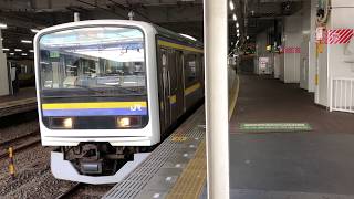 209系2100番台マリC436編成+マリC417編成千葉発車