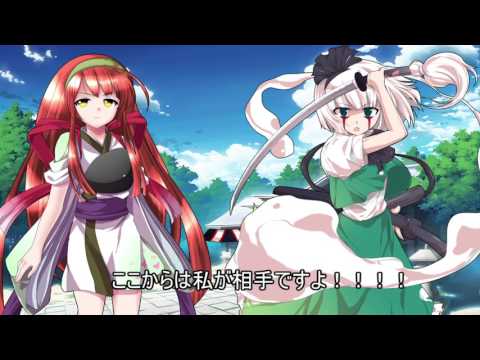 「ゆっくり劇場」東方崩壊郷　第12話美しい幻想郷を守りたい