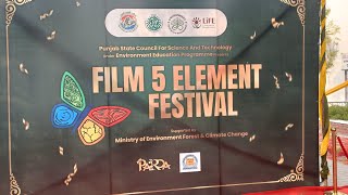 Punjabi University Patiala FILM 5 ELEMENT FESTIVAL