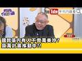 萬美玲農地停車場與違法炒作爭議