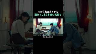 「好き…」新ドラマ『君が好き.mp4』ABEMAで無料配信中🎥🤍#君が好きmp4 #キミスキ #shorts
