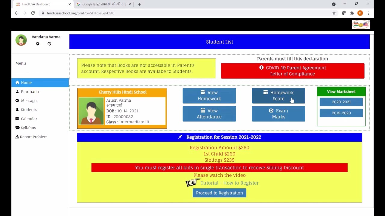 LMS - Parent Workflows