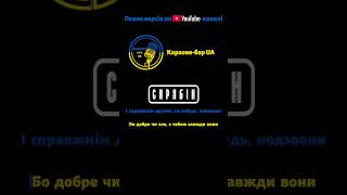 Скрябін — Старі фотографії #караоке