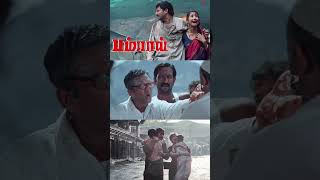 Watch Full Video Bombay Best Scenes -